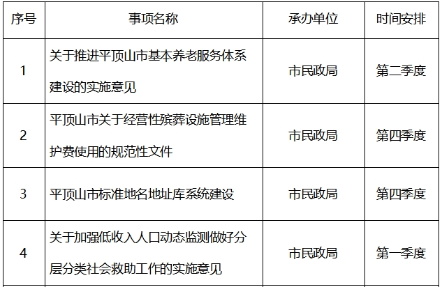 微信图片_20250103145954.jpg